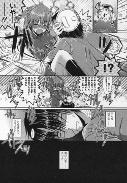 Page 270 of Girls forM Vol.03