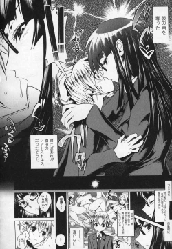 Page 287 of Girls forM Vol.03
