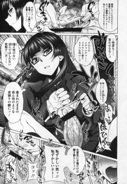 Page 296 of Girls forM Vol.03