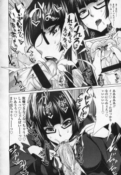 Page 299 of Girls forM Vol.03