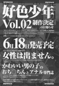 Page 336 of Girls forM Vol.03