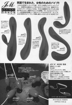 Page 340 of Girls forM Vol.03