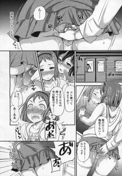 Page 43 of Girls forM Vol.03