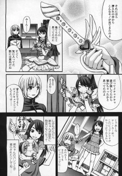 Page 47 of Girls forM Vol.03