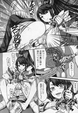 Page 55 of Girls forM Vol.03