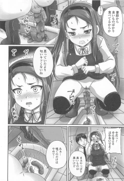 Page 33 of Nozoite wa Ikenai 8 - Do Not Peep! 8