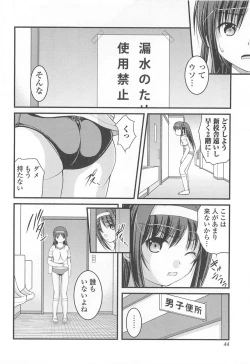 Page 45 of Nozoite wa Ikenai 8 - Do Not Peep! 8