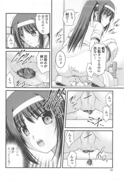 Page 47 of Nozoite wa Ikenai 8 - Do Not Peep! 8