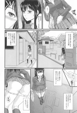 Page 63 of Nozoite wa Ikenai 8 - Do Not Peep! 8