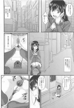 Page 69 of Nozoite wa Ikenai 8 - Do Not Peep! 8