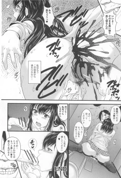 Page 81 of Nozoite wa Ikenai 8 - Do Not Peep! 8