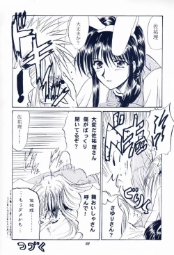 Page 31 of Maido Osawagaseshimasu 7