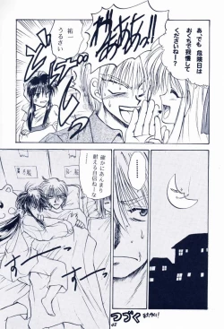 Page 41 of Maido Osawagaseshimasu 7