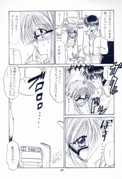 Page 68 of Maido Osawagaseshimasu 7