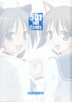 Page 3 of 501 Not Pants