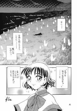 Page 18 of "the fox and the grapes"