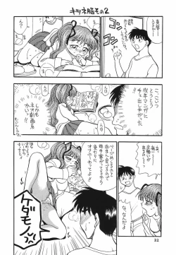 Page 21 of "the fox and the grapes"