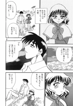 Page 7 of "the fox and the grapes"