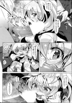 Page 60 of COMIC Penguin Club Sanzokuban 2013-10