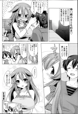 Page 92 of COMIC Penguin Club Sanzokuban 2013-10