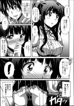 Page 133 of Manga Bangaichi 2013-11