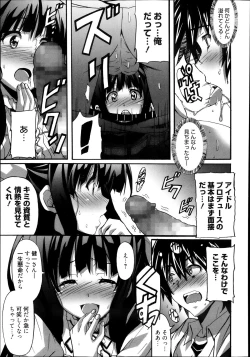 Page 141 of Manga Bangaichi 2013-11