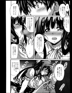 Page 142 of Manga Bangaichi 2013-11