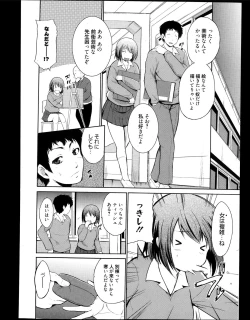 Page 154 of Manga Bangaichi 2013-11