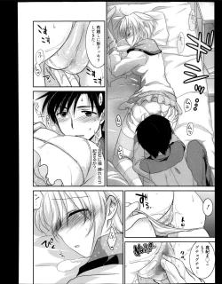 Page 278 of Manga Bangaichi 2013-11