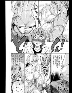 Page 298 of Manga Bangaichi 2013-11