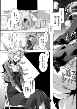 Page 41 of Manga Bangaichi 2013-11