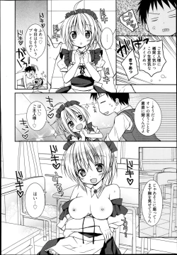 Page 54 of Manga Bangaichi 2013-11
