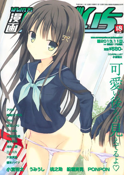 Download Manga Bangaichi 2013-11