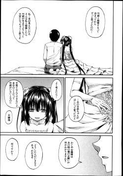 Page 10 of BUSTER COMIC 2013-11