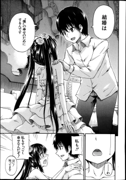 Page 12 of BUSTER COMIC 2013-11