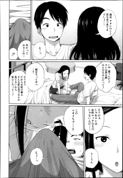 Page 137 of BUSTER COMIC 2013-11