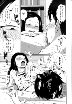 Page 144 of BUSTER COMIC 2013-11