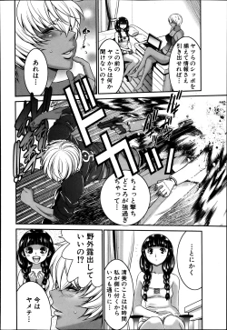 Page 163 of BUSTER COMIC 2013-11