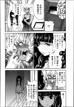 Page 165 of BUSTER COMIC 2013-11