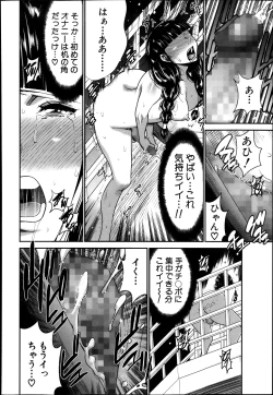 Page 171 of BUSTER COMIC 2013-11