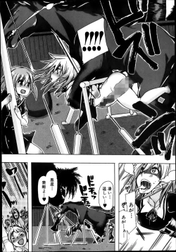 Page 215 of BUSTER COMIC 2013-11