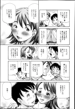 Page 238 of BUSTER COMIC 2013-11