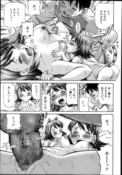 Page 252 of BUSTER COMIC 2013-11