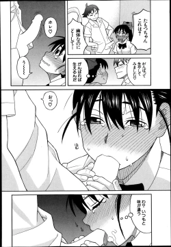 Page 271 of BUSTER COMIC 2013-11