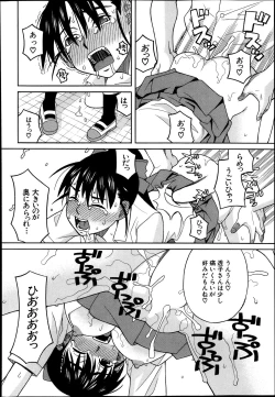 Page 275 of BUSTER COMIC 2013-11