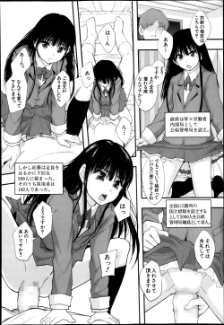 Page 285 of BUSTER COMIC 2013-11