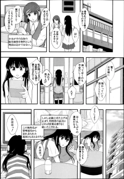 Page 299 of BUSTER COMIC 2013-11