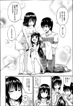 Page 31 of BUSTER COMIC 2013-11