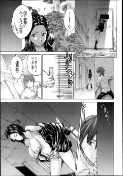 Page 418 of BUSTER COMIC 2013-11