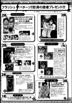 Page 481 of BUSTER COMIC 2013-11